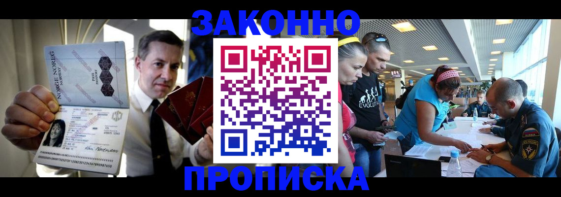 временная регистрация 2025 в Туймазы