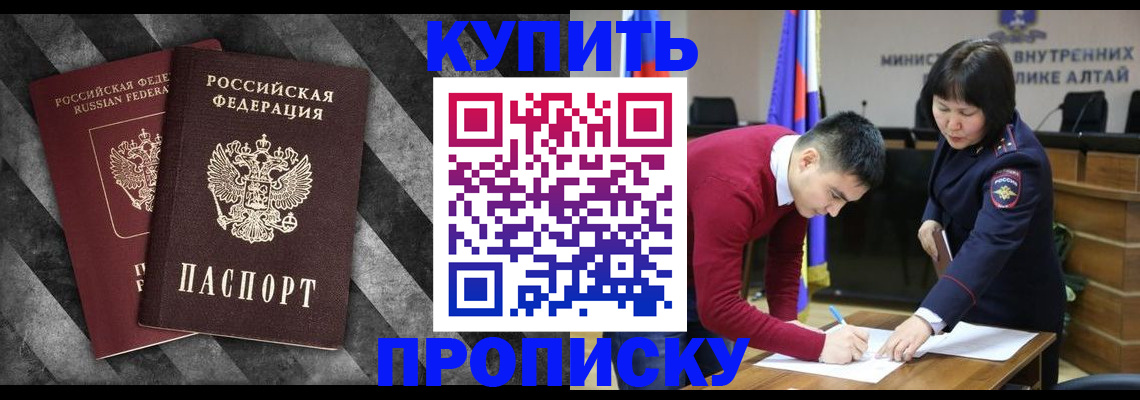 найти адрес прописки в Туймазы